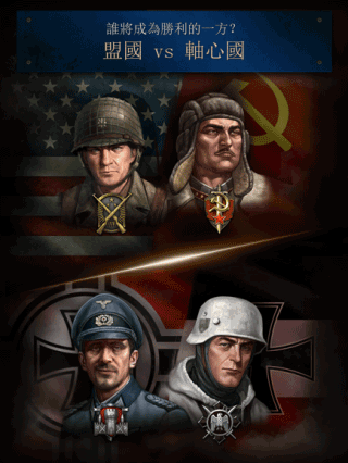 ����֮·��ս�������°汾��װ