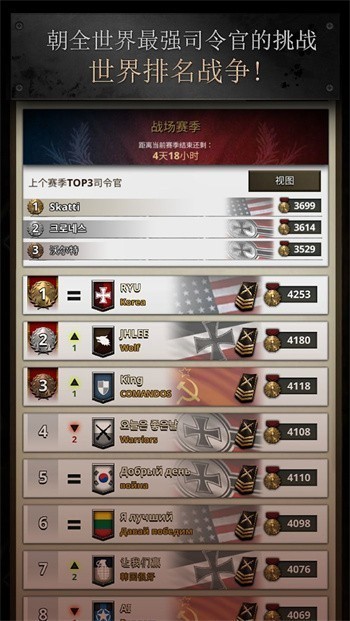 ����֮·��ս���°�����2023��������