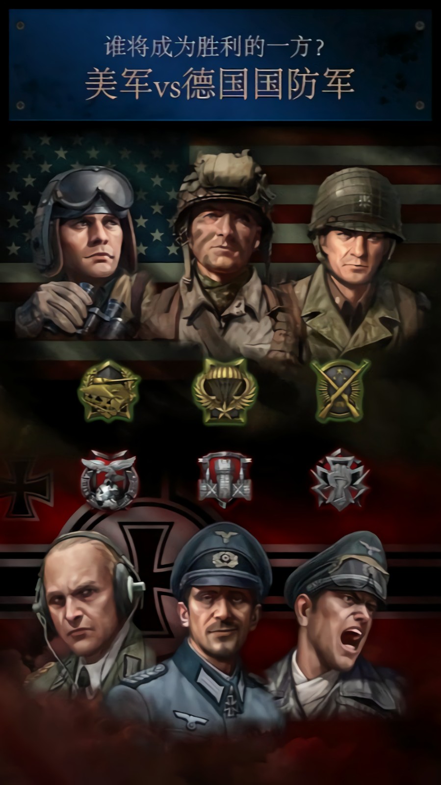 ����֮·��ս�ڹ�������