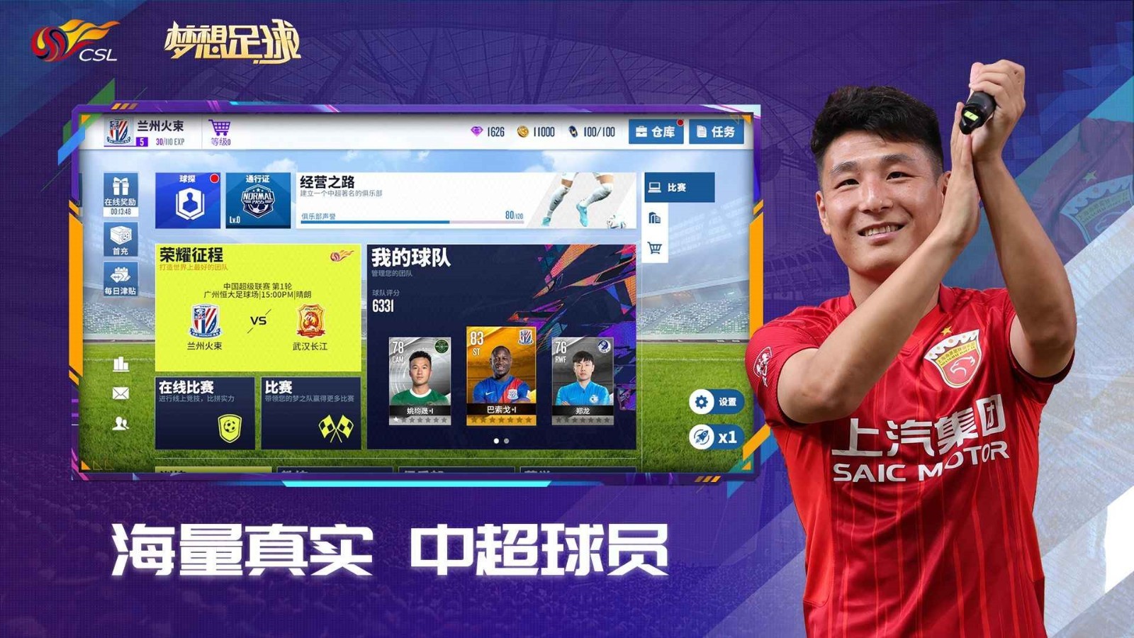 ����������ɫ�����޽����ʯ����