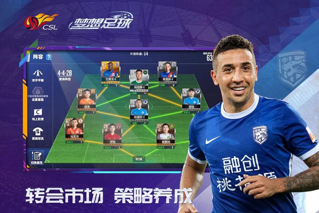 ����������ɫ�����ò˵�����