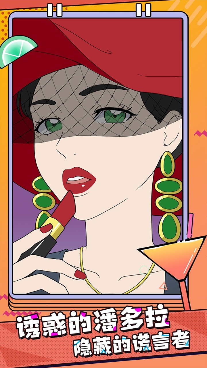 �����ʦ��Ϸ��׿������