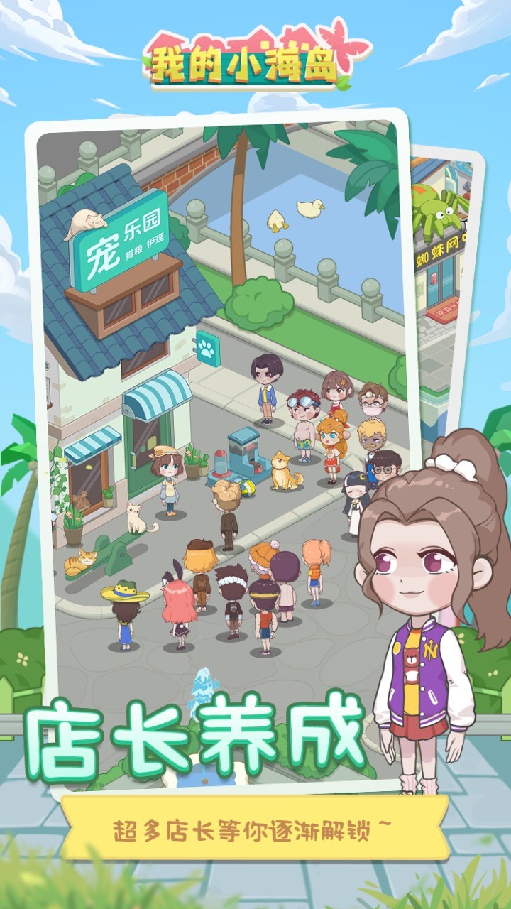 �ҵ�С������ɫ�����޽���޹��