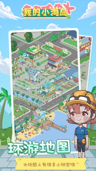 �ҵ�С����������ɫ�治����������