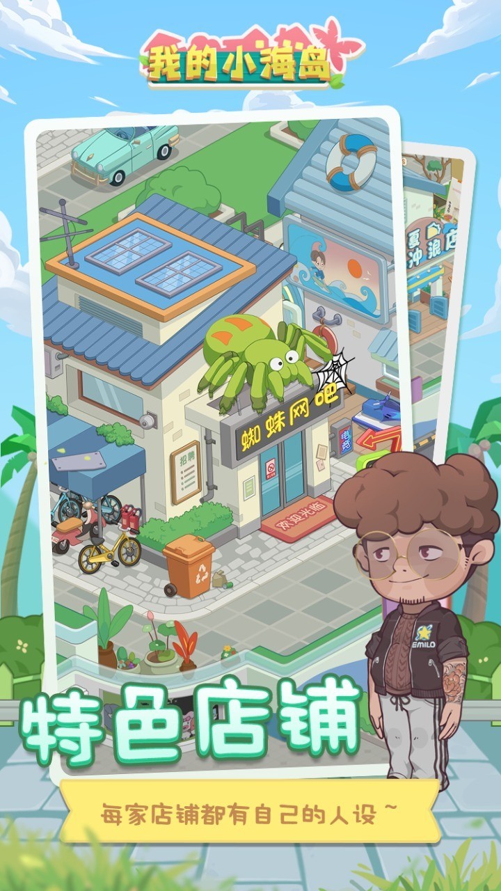 �ҵ�С������ɫ�����޽���޹�����ò˵�������