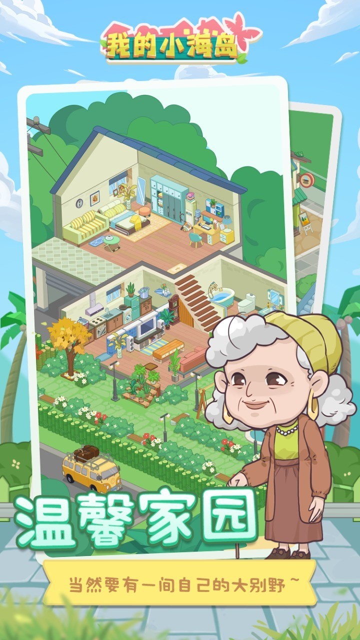 �ҵ�С������ɫ�����޽���޹�����ò˵�������