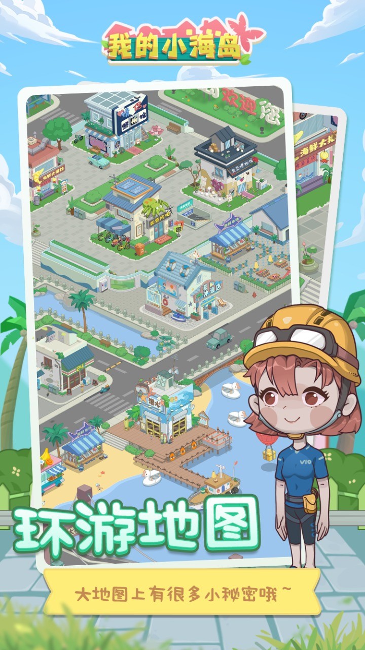 �ҵ�С������ɫ�����޽���޹��