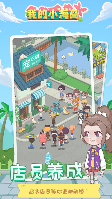 �ҵ�С�������޳�Ʊ�����޽������ľͷ����