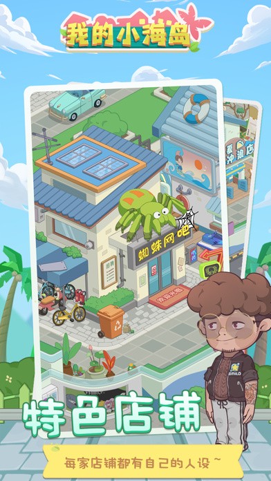 �ҵ�С����������ɫ�治����������