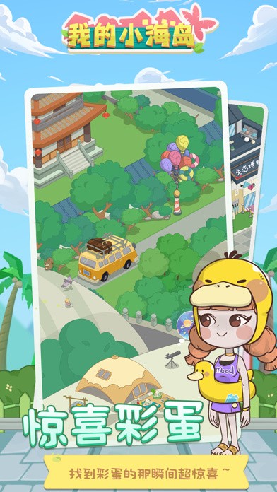 �ҵ�С�������޳�Ʊ�����޽������ľͷ����