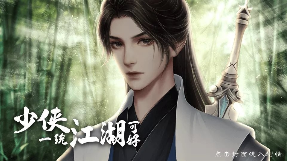 ����һͳ�����ɺ����������������