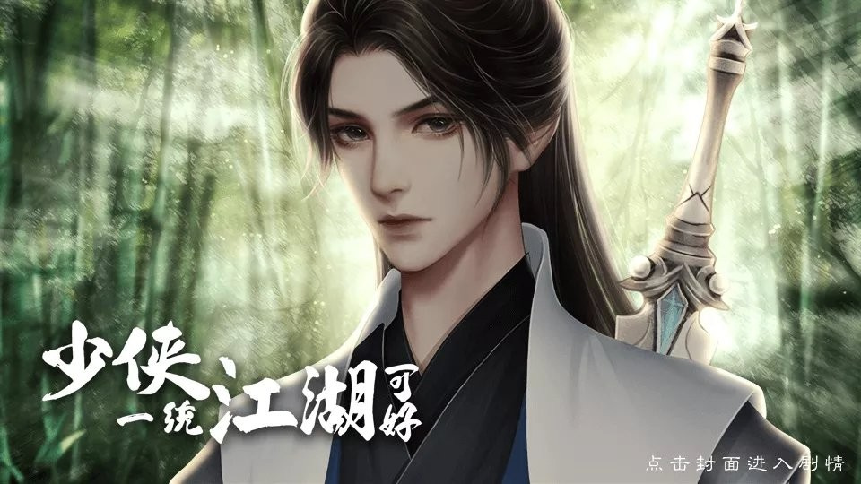 ����һͳ�����ɺ����������������