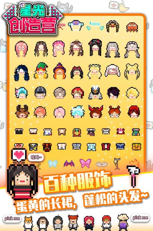 �ǹⴴ��Ӫ�������ײ˵�����������