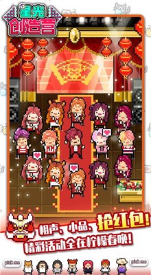 �ǹⴴ��Ӫ��ɫ�����޽��