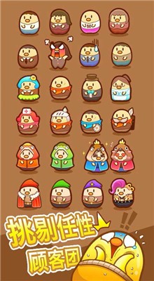 �ǹⴴ��Ӫ��ɫ�����޽��