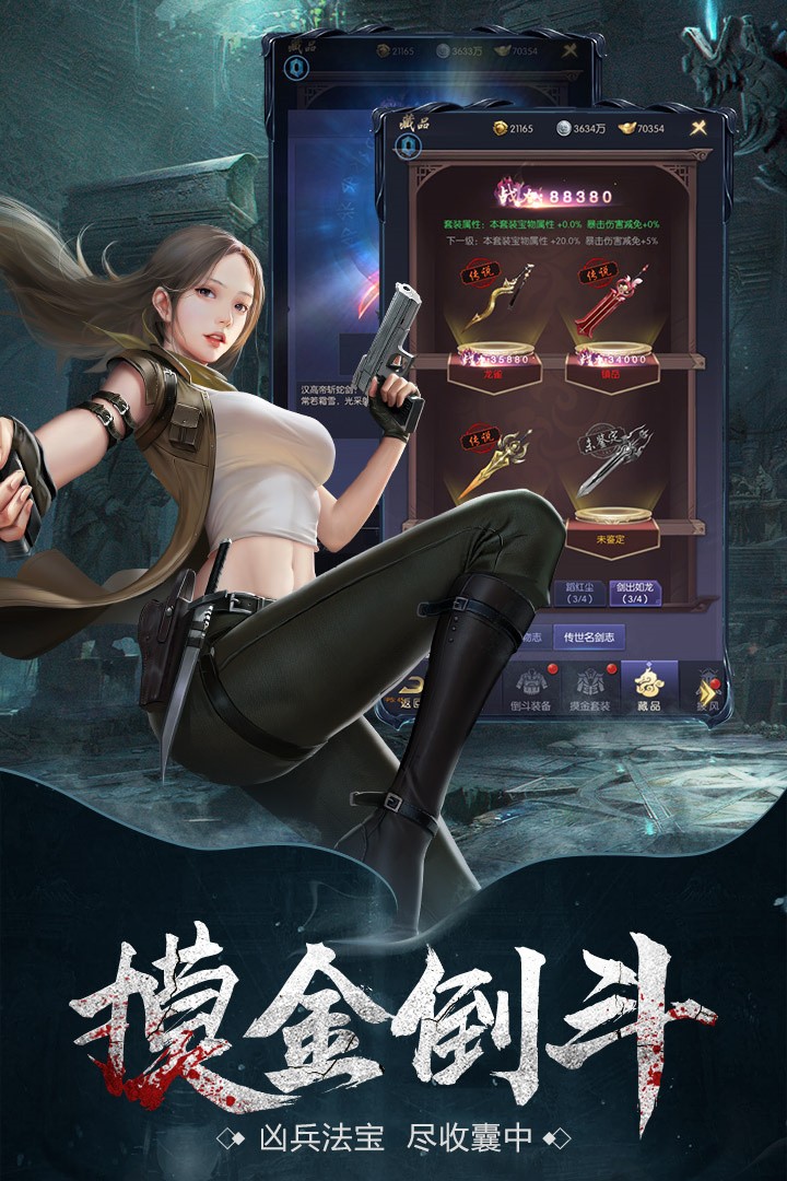 ������̷��ɫ�����ò˵�����