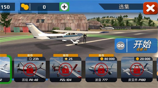 ����Աģ����ȫ�ɻ�����������