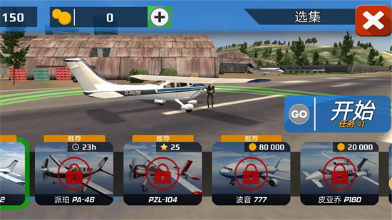 ����Աģ����ȫ�ɻ�����������