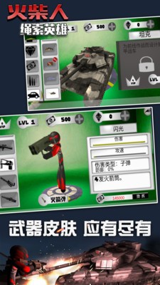 ����Ӣ�����°����İ���ɫ������