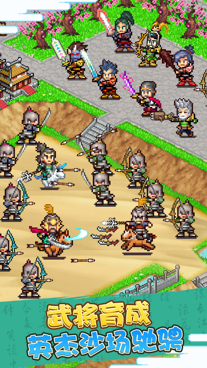 ��ս�������޹��������¼����