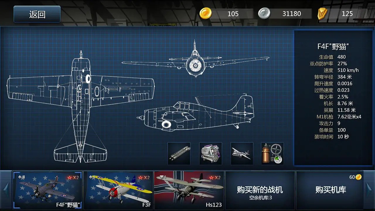 ��ս����ɫ�����ò˵�����