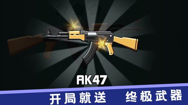 枪神进化论无限金币版无限内购下载