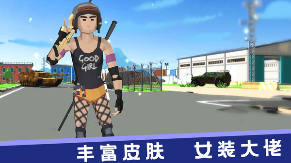 枪神进化论内购版内置菜单下载