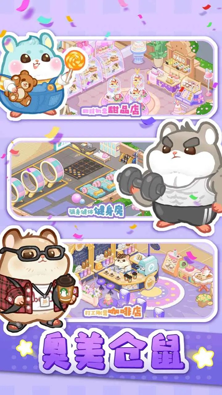 �ȳ軶�������޽����ʯ�������ڹ�����