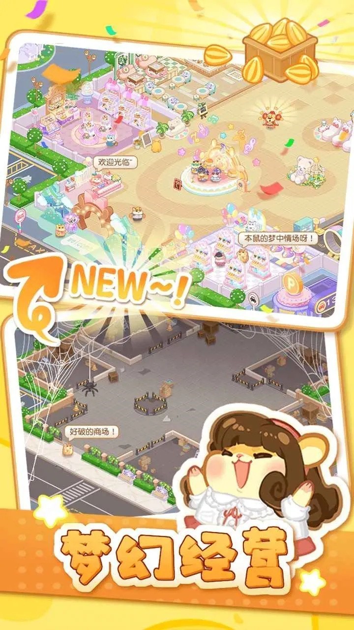 �ȳ軶�����������Ϸ����