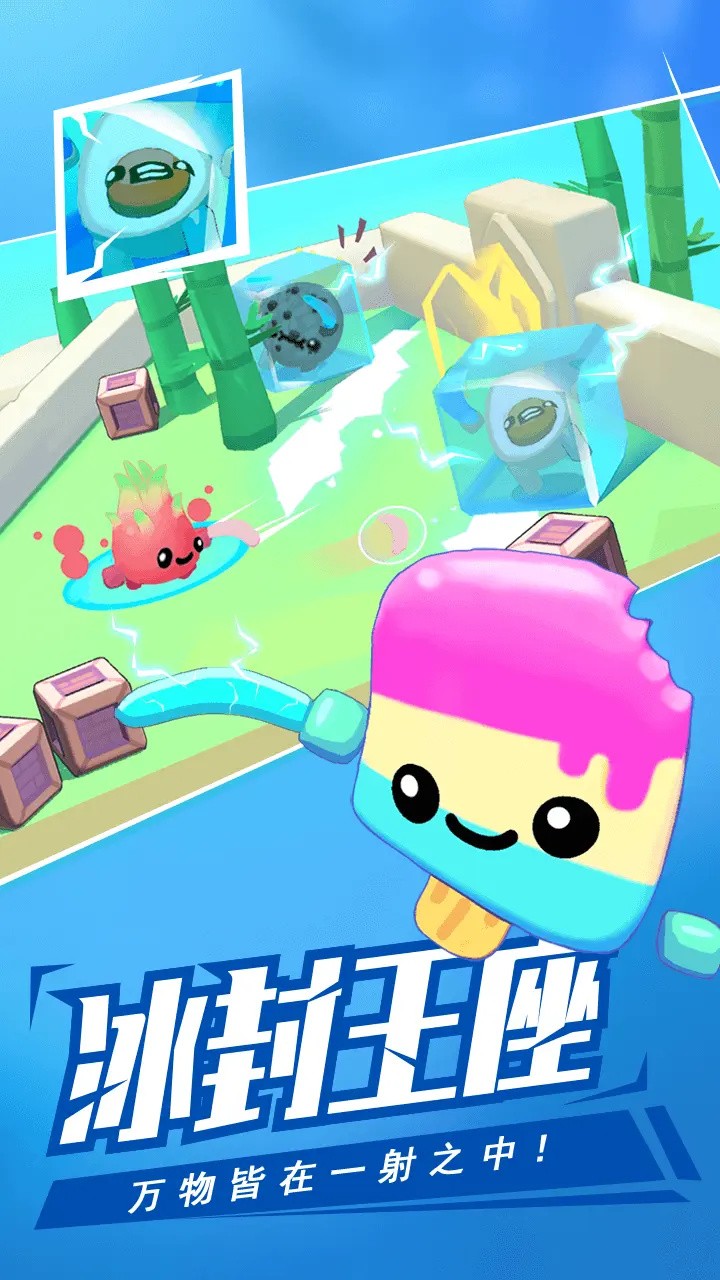 �����ڴ���ս���޵��߰������ڹ�����