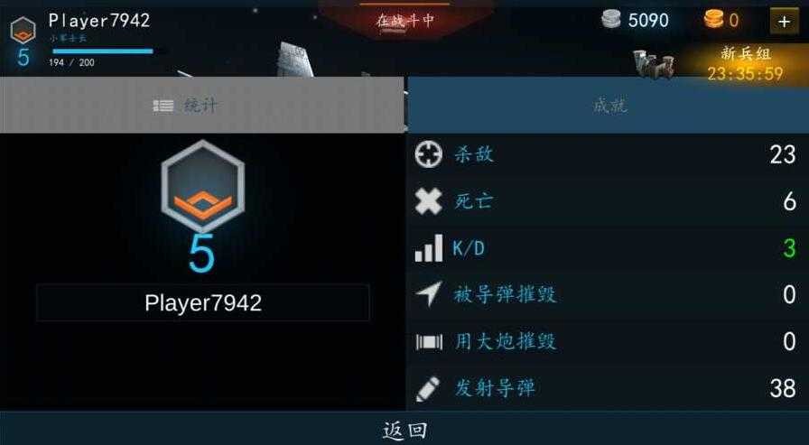 �ִ�ս�����޽��������ʯ����