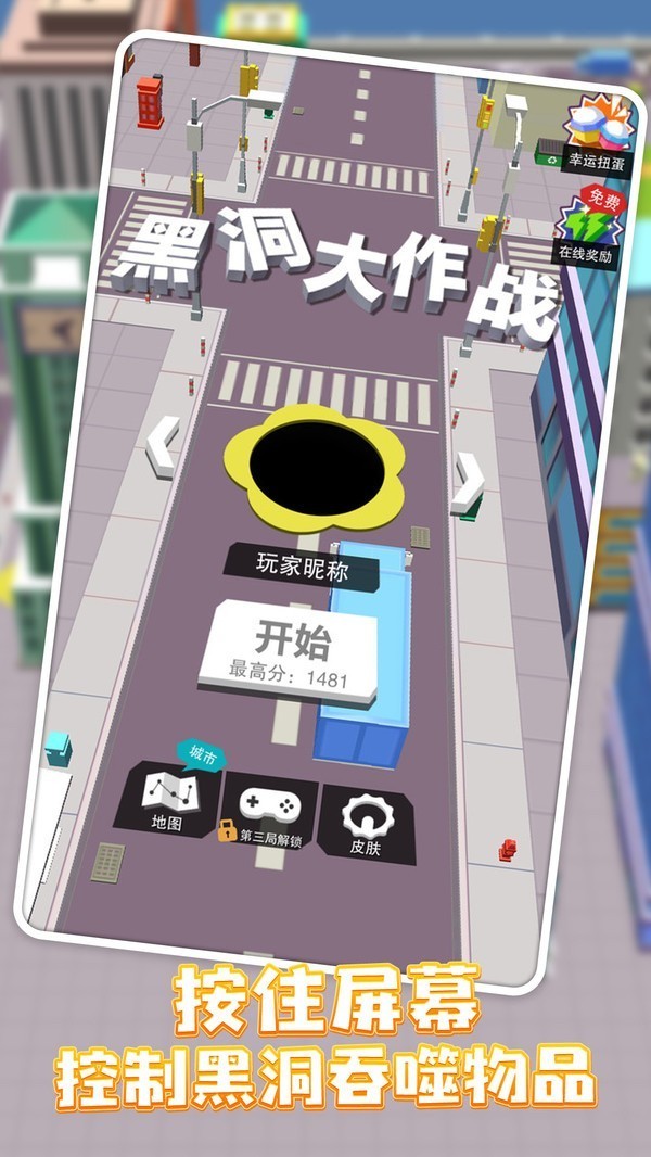 �ڶ�����ս���޽�Ұ�������ʯ����ɫ������