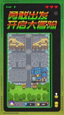 冒险者总动员最新版安卓版下载