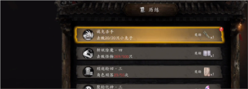 捕盗行纪破解版免广告