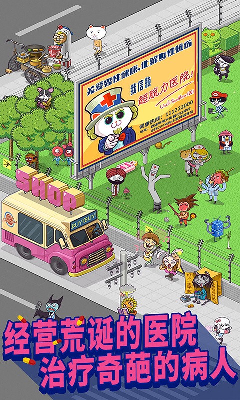 ������ҽԺ���¼��ɫ���ڹ�����