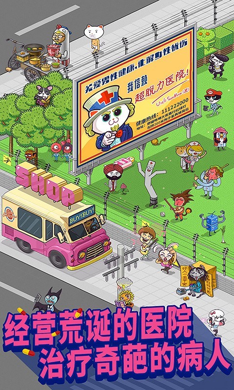 ������ҽԺ���޹�ͷ������