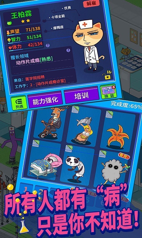 ������ҽԺ�ڹ���������ʯ�������