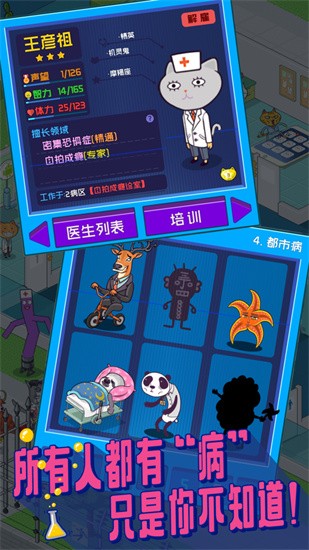 ������ҽԺҽ����Ƭ��ά������