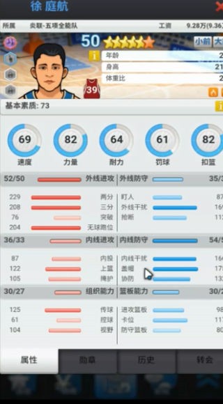 ������2024ǿ�ƽ��װ�iOS����