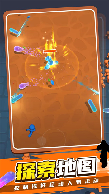 果冻幸存者内置功能菜单版无敌版下载