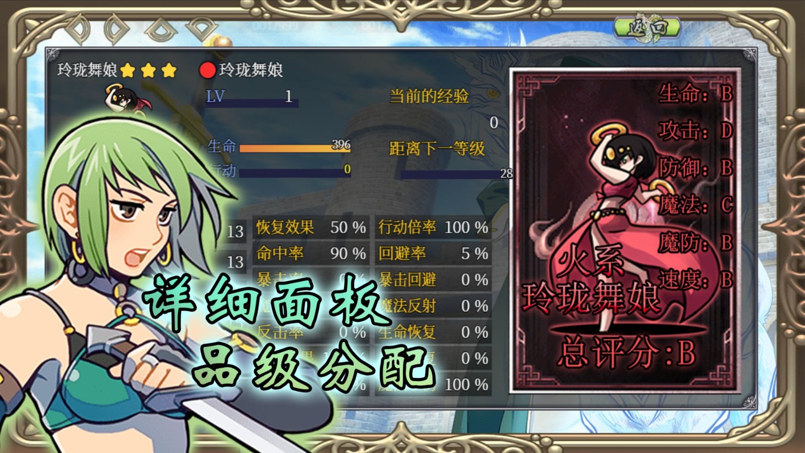 ������¼��ɫ������