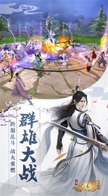 九州飞凰录手游官方