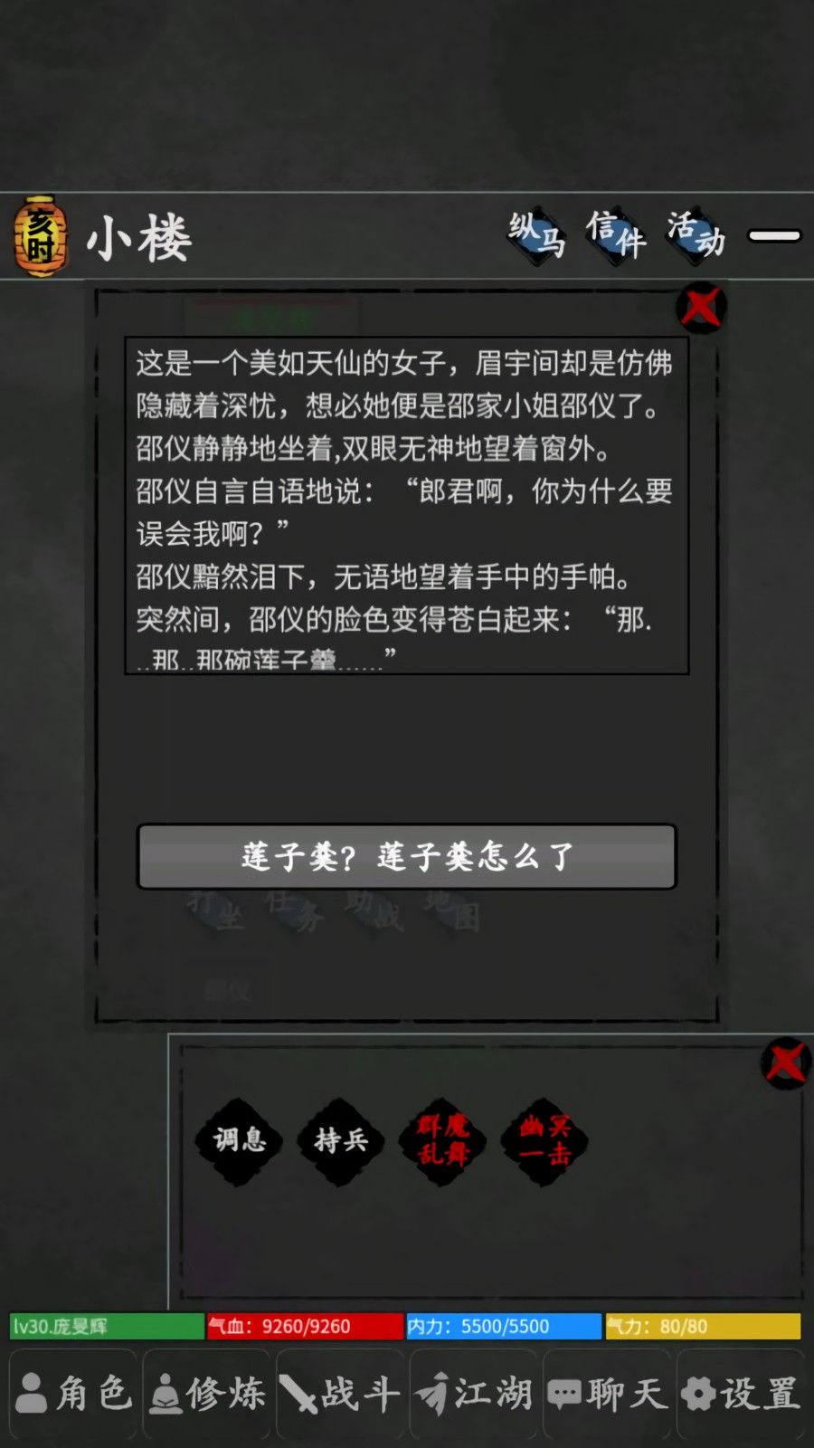 ���ֺ�������ɫ������