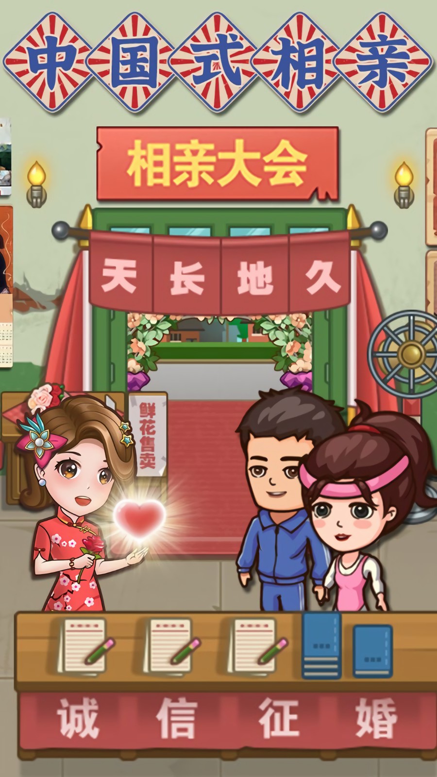 �й�ʽ������Ϸ��ɫ��