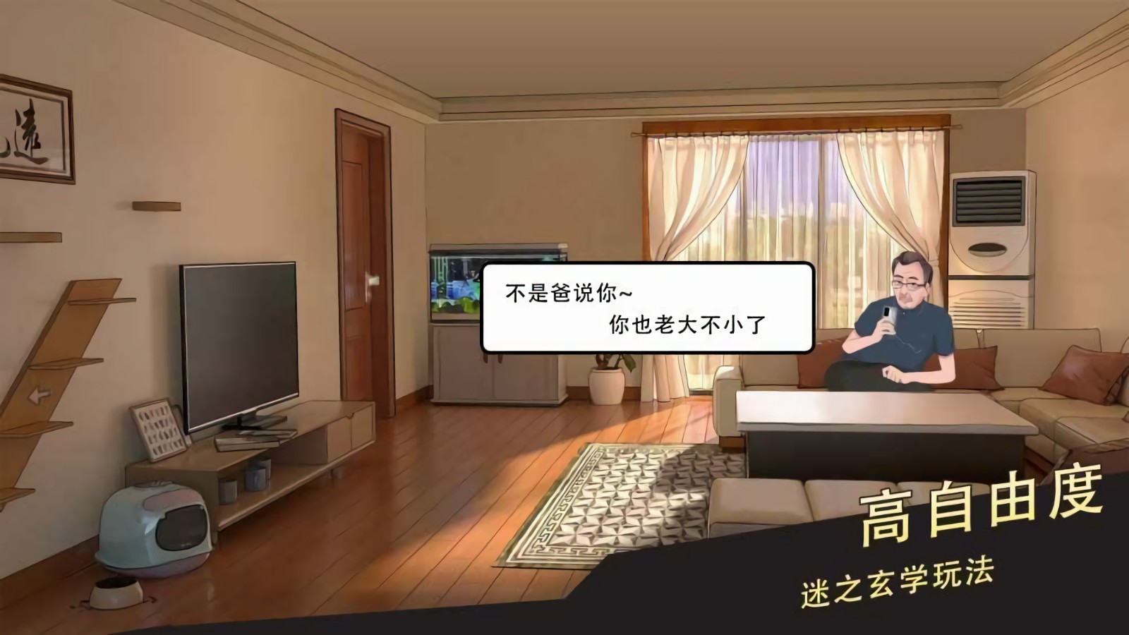 �й�ʽ����2��Ϸ����