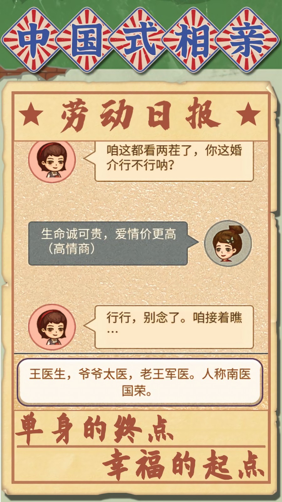 �й�ʽ������Ϸ��ɫ��