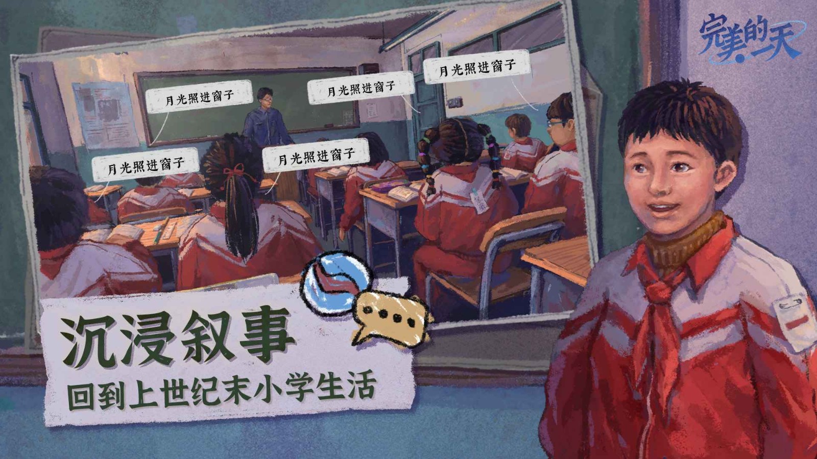 ������һ����Ϸ��Ѱ�����