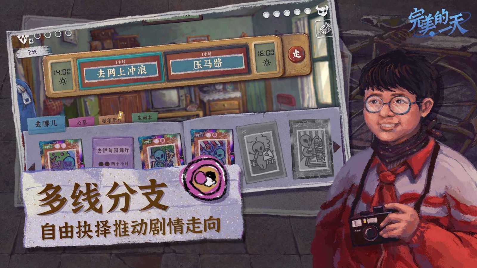 ������һ����Ϸ��Ѱ�����