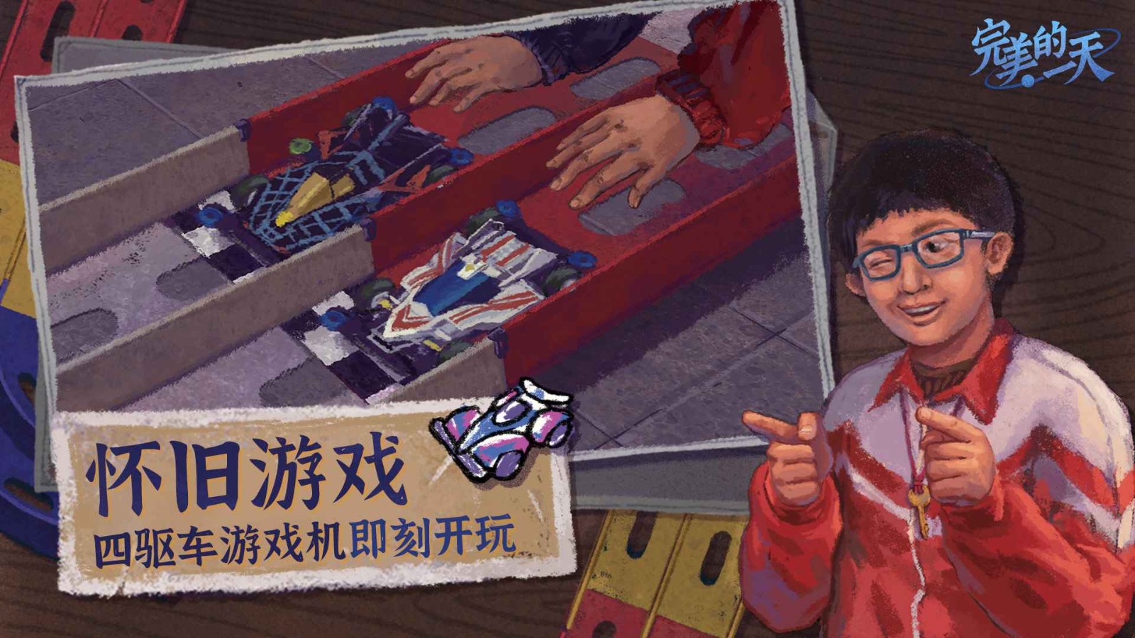 ������һ����Ϸ��Ѱ�����