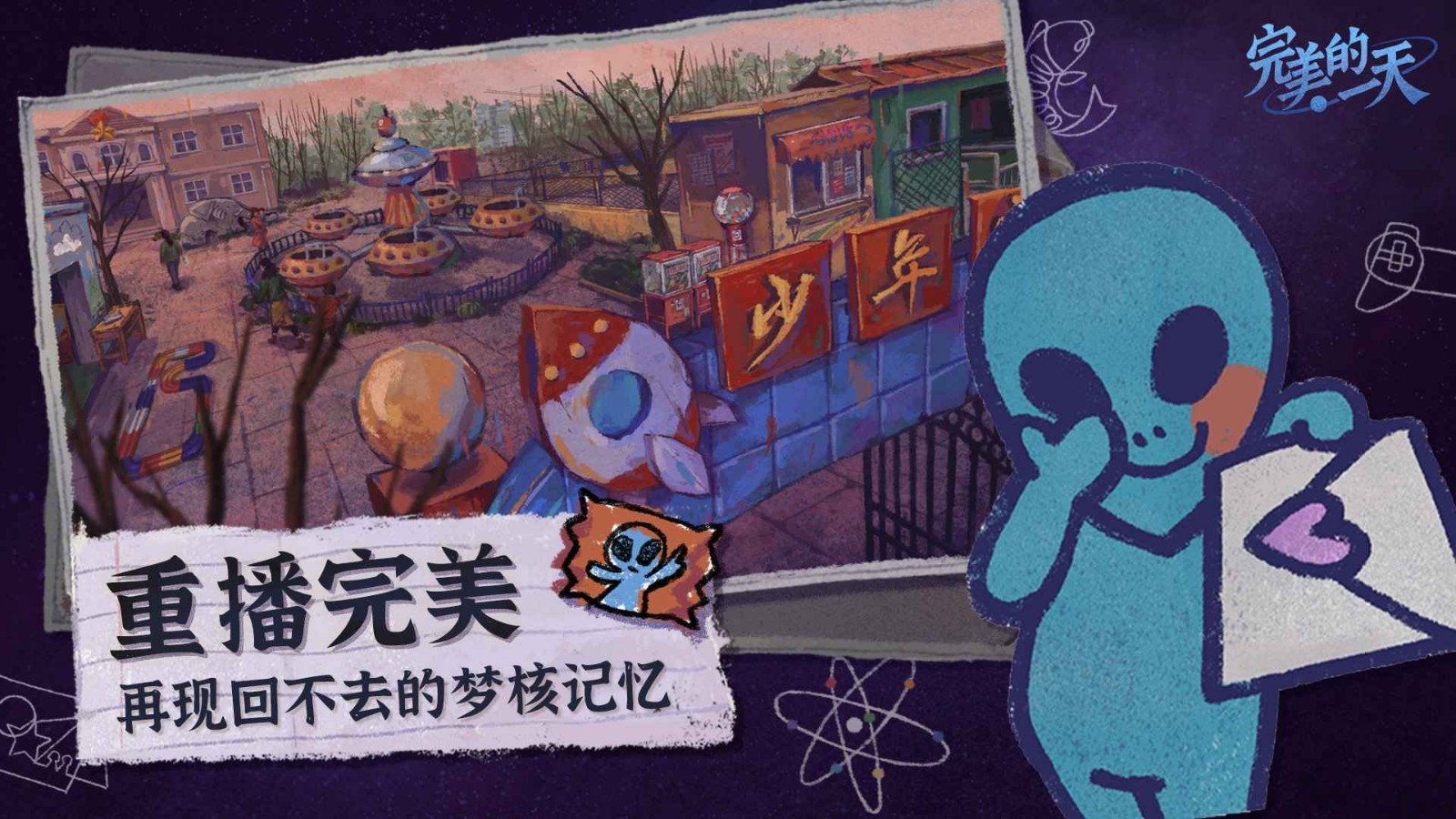 ������һ����Ϸ��Ѱ�����